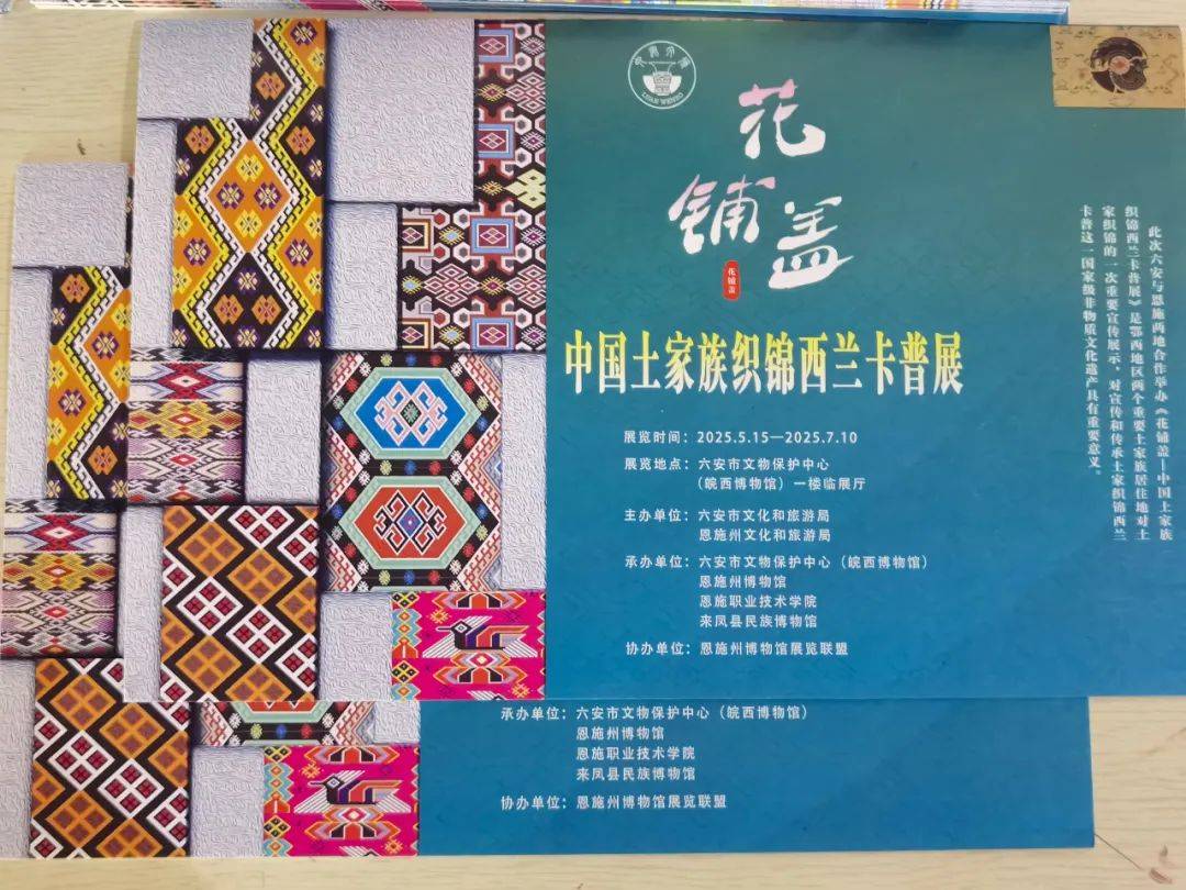 安市图书馆端午假期开馆公告及活动预告开元棋牌皖西博物馆、六安市文化馆、六(图7)