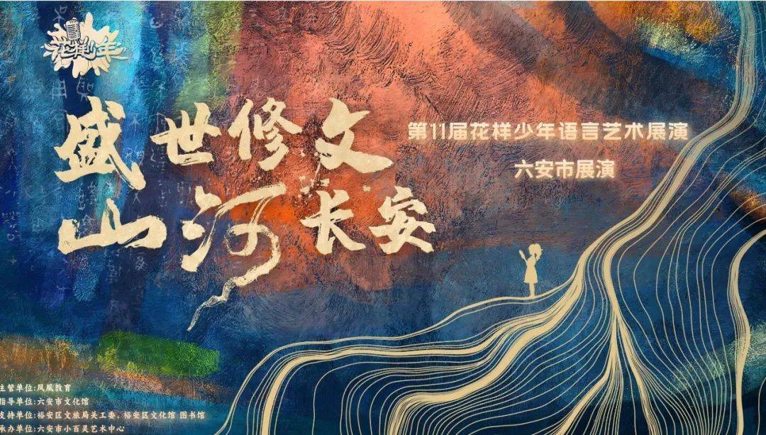 安市图书馆端午假期开馆公告及活动预告开元棋牌皖西博物馆、六安市文化馆、六(图25)