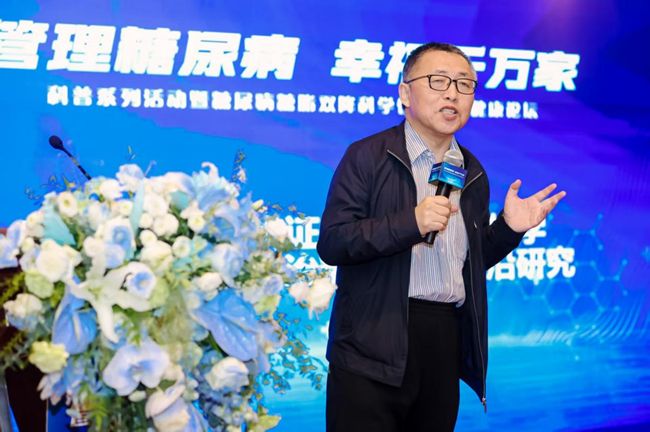 尿病糖脂双降时代开启开元棋牌网站管理糖(图5)