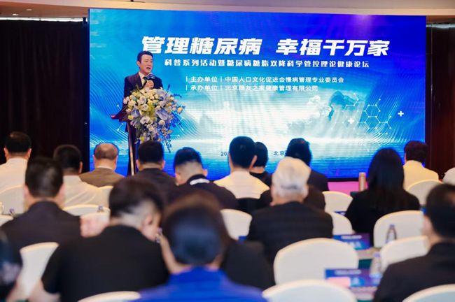 尿病糖脂双降时代开启开元棋牌网站管理糖(图8)