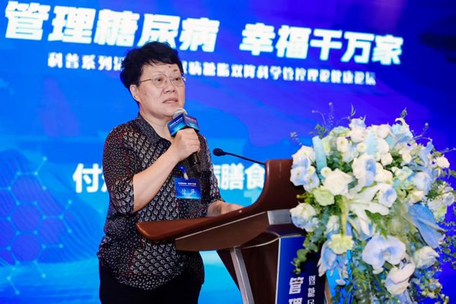 尿病糖脂双降时代开启开元棋牌网站管理糖(图15)