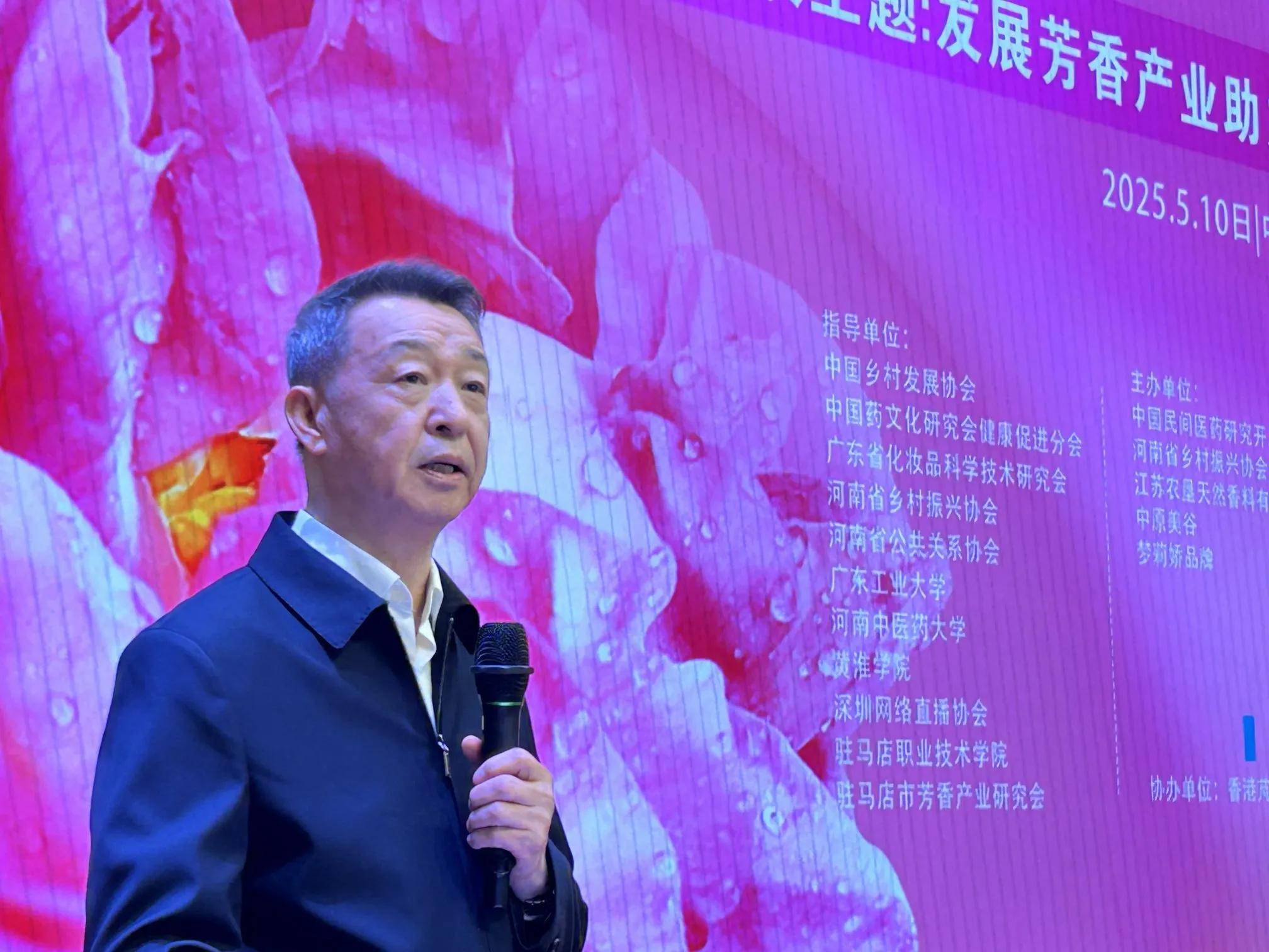 业新活力赋能乡村振兴大健康开元棋牌app绽放芳香产