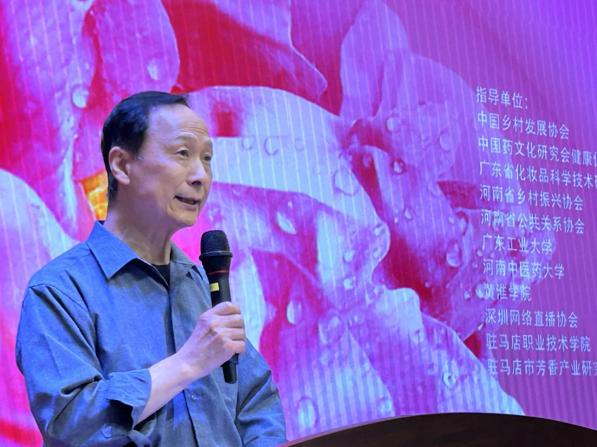 业新活力赋能乡村振兴大健康开元棋牌app绽放芳香产(图2)