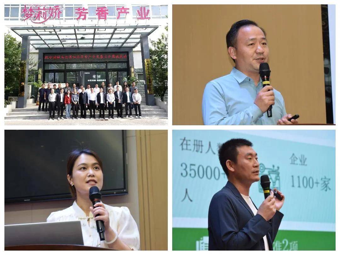 业新活力赋能乡村振兴大健康开元棋牌app绽放芳香产(图9)