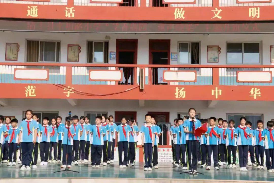 丰县幸福路小学2025年“我们的节日•端午”主题实践活动ky开元棋牌粽叶飘香话端午 传统文化入童心——濮阳市清(图7)