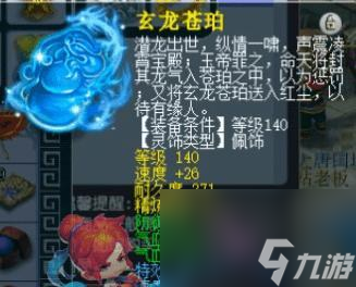 耳饰怎么获取 获取途径有什么开元棋牌ap