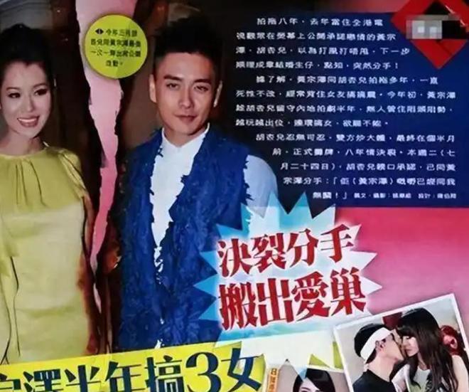 一次胡杏儿的体面被老公撕了个稀碎开元棋牌网站夫妻本是同林鸟！这(图1)