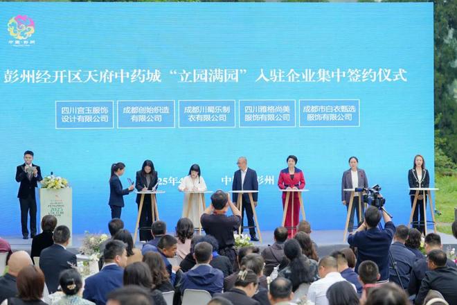”里藏着“春天里的彭州”开元ky棋牌这场“高定秀(图4)