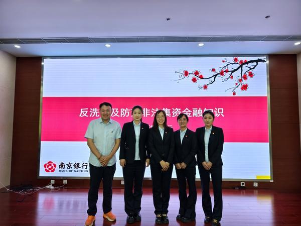 京分行开展金融助残公益活动开元棋牌app