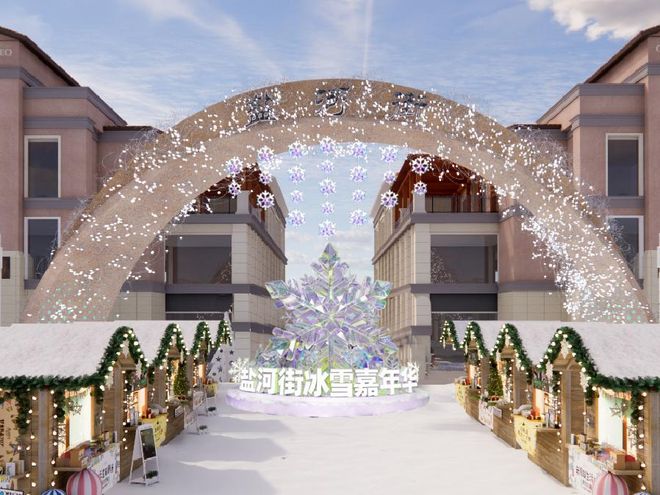 新年日出、烟花秀、篝火晚会、非遗市集……开元棋牌2026连云港跨年元旦活动汇总！(图7)