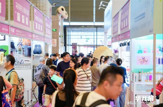 礼品、文创产品及家居用品展开元ky棋牌2026上海(图2)