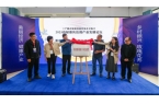 发展论坛落幕 聚力共建美丽经济开元棋牌a